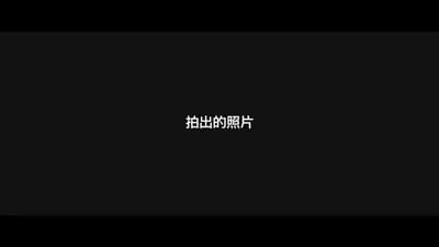 快閃動畫制作A.gif 快閃動畫制作A.gif