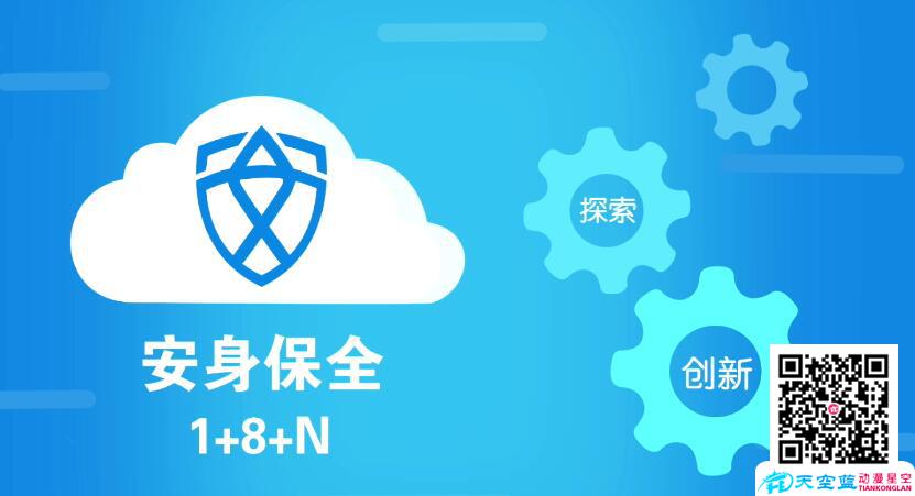 二維動畫一分鐘多少錢，MG動畫制作的必要條件.jpg