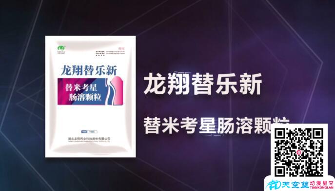 動漫廣告設(shè)計制作原創(chuàng).jpg 動漫廣告設(shè)計制作原創(chuàng).jpg
