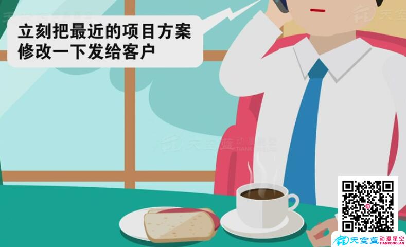 動(dòng)漫廣告制作廣告喜好意昧著什么.jpg 動(dòng)漫廣告制作廣告喜好意昧著什么.jpg