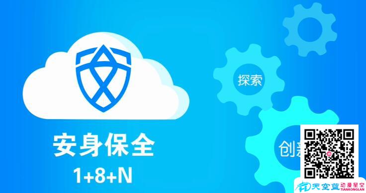 MG創(chuàng)意動畫制作為什么能在短時間內(nèi)就可以吸引用戶的注意力.jpg MG創(chuàng)意動畫制作為什么能在短時間內(nèi)就可以吸引用戶的注意力.jpg