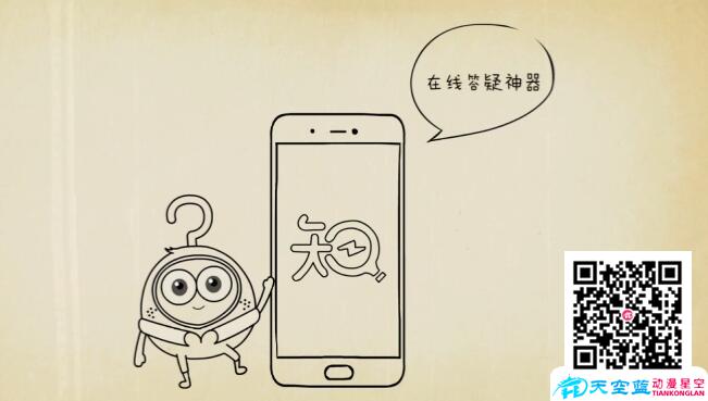 企業(yè)動漫宣傳片分鏡頭腳本的寫作.jpg 企業(yè)動漫宣傳片分鏡頭腳本的寫作.jpg