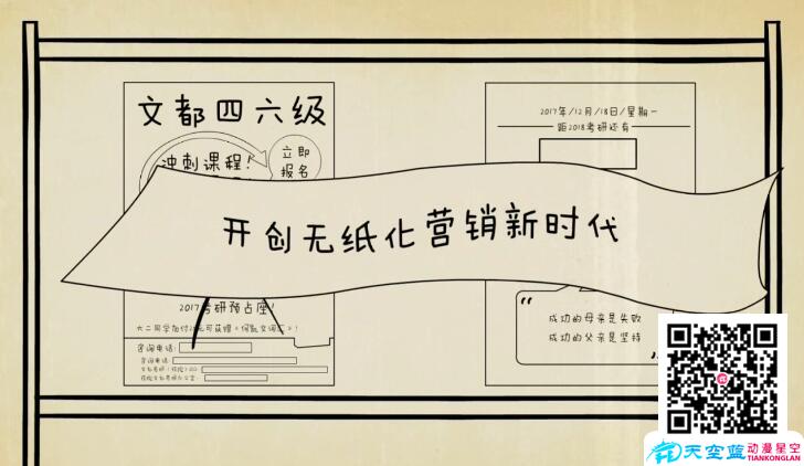動畫廣告視頻制作受歡迎的原因分析.jpg 動畫廣告視頻制作受歡迎的原因分析.jpg