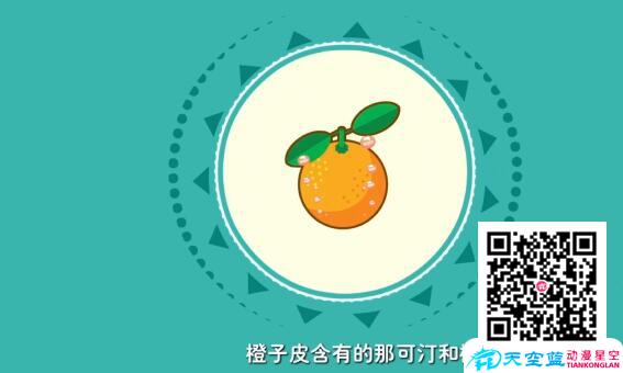 動畫廣告視頻制作有人看嗎.jpg 動畫廣告視頻制作有人看嗎.jpg