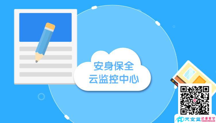 動(dòng)畫制作公司制作動(dòng)畫過(guò)程中會(huì)因?yàn)槟切┮蛩剡_(dá)不到預(yù)期.jpg 動(dòng)畫制作公司制作動(dòng)畫過(guò)程中會(huì)因?yàn)槟切┮蛩剡_(dá)不到預(yù)期.jpg