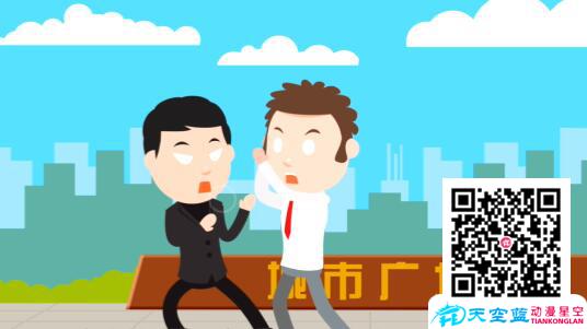 MG動畫制作公司哪家不錯.jpg MG動畫制作公司哪家不錯.jpg