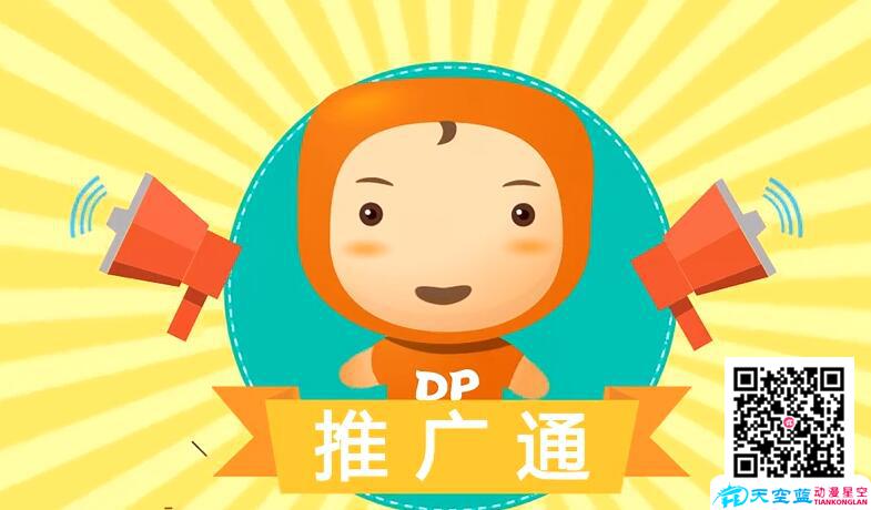 一分鐘的企業(yè)產(chǎn)品推廣MG動畫制作報價是多少.jpg 一分鐘的企業(yè)產(chǎn)品推廣MG動畫制作報價是多少.jpg