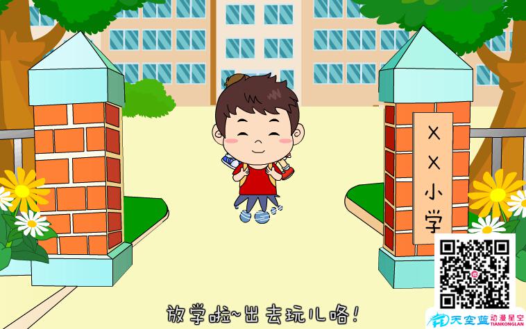 武漢科普動(dòng)漫b.jpg 武漢二維Flash科普動(dòng)畫制作《夏季如何防溺水安全知識(shí)》 動(dòng)畫制作 第2張 黃鶴樓動(dòng)畫制作自護(hù)自救防溺水安全教育科普flash動(dòng)畫課件 動(dòng)畫制作學(xué)習(xí) 第2張 黃鶴樓動(dòng)畫制作自護(hù)自救防溺水安全教育科普flash動(dòng)畫課件 動(dòng)畫制作學(xué)習(xí) 第2張