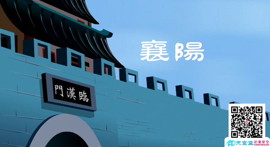 十分鐘二維Flash人物事跡動(dòng)畫(huà)制作:襄陽(yáng)檀溪湖社區(qū)董事長(zhǎng)肖明芝.png 十分鐘二維Flash人物事跡動(dòng)畫(huà)制作:襄陽(yáng)檀溪湖社區(qū)董事長(zhǎng)肖明芝.png