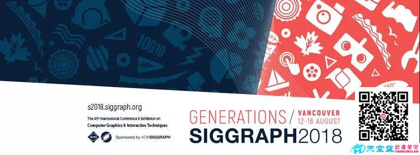7月的Siggraph.jpg 7月的Siggraph.jpg