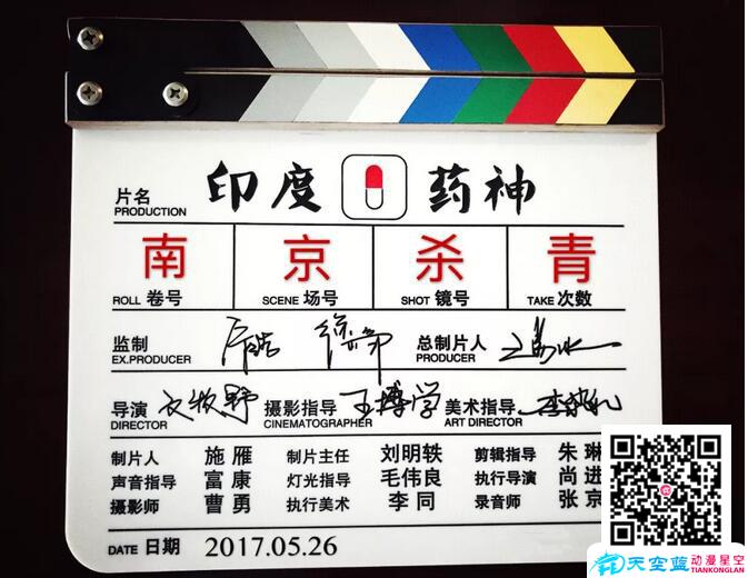 印度藥神.jpg 印度藥神.jpg