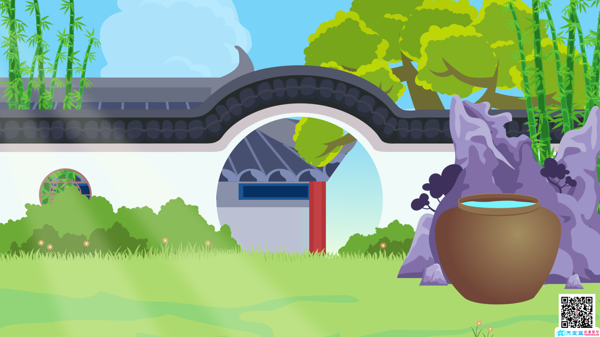 教學(xué)課件制作《司馬光》A.png