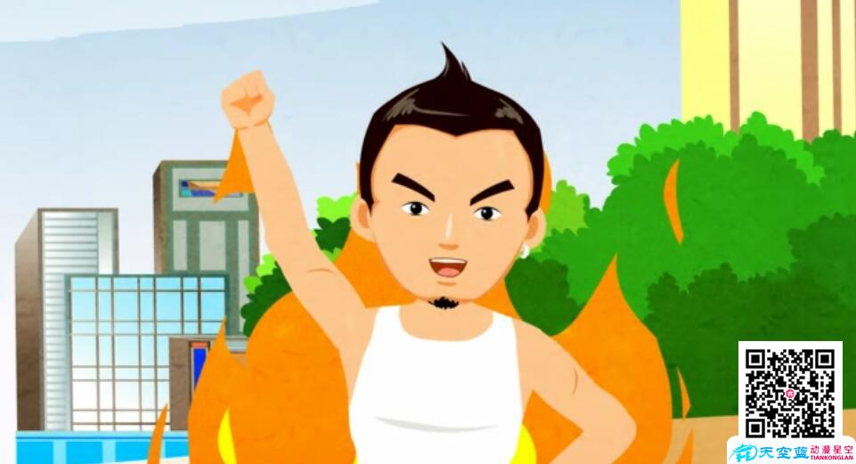 消防逃生安全知識創(chuàng)意演示動畫制作a.jpg