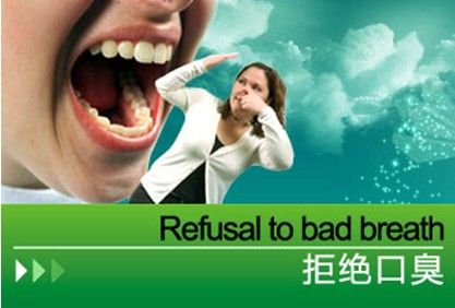 為什么經(jīng)常會(huì)口臭？