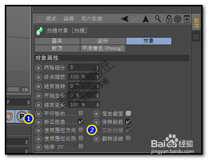 c4d運(yùn)動(dòng)樣條怎么制作寫字動(dòng)畫？