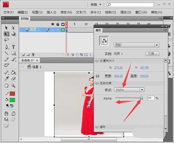 flash動(dòng)畫制作 flash動(dòng)畫制作