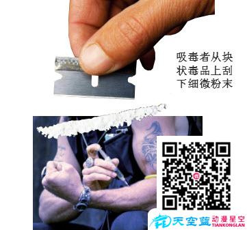 為什么毒品是萬(wàn)萬(wàn)不能“試”的？.jpg