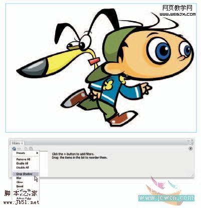 Flash繪畫(huà)技巧：投影濾鏡設(shè)置陰影_腳本之家