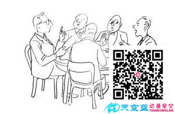 動(dòng)畫制作前期策劃.jpg 動(dòng)畫制作前期策劃.jpg
