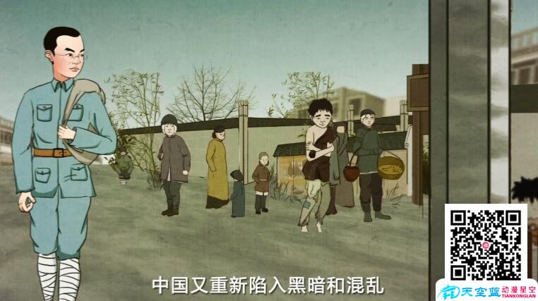 手繪動(dòng)畫視頻制作.jpg