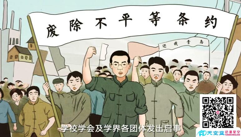 設計制作動畫過程.jpg 設計制作動畫過程.jpg