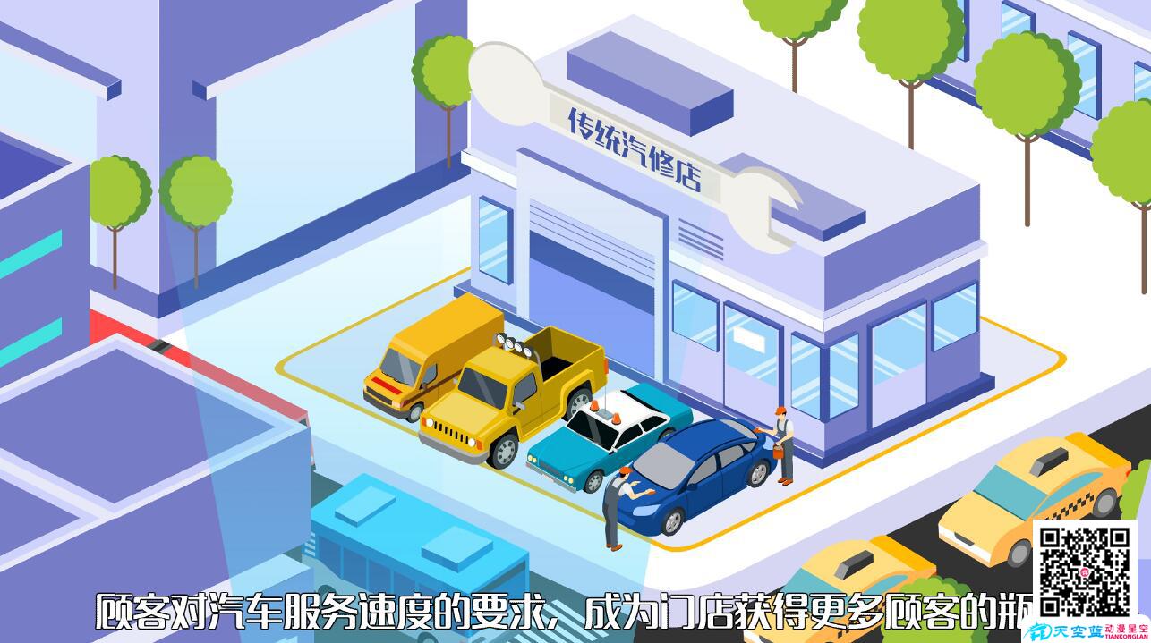 惠養(yǎng)車(chē)動(dòng)畫(huà)分鏡五.jpg