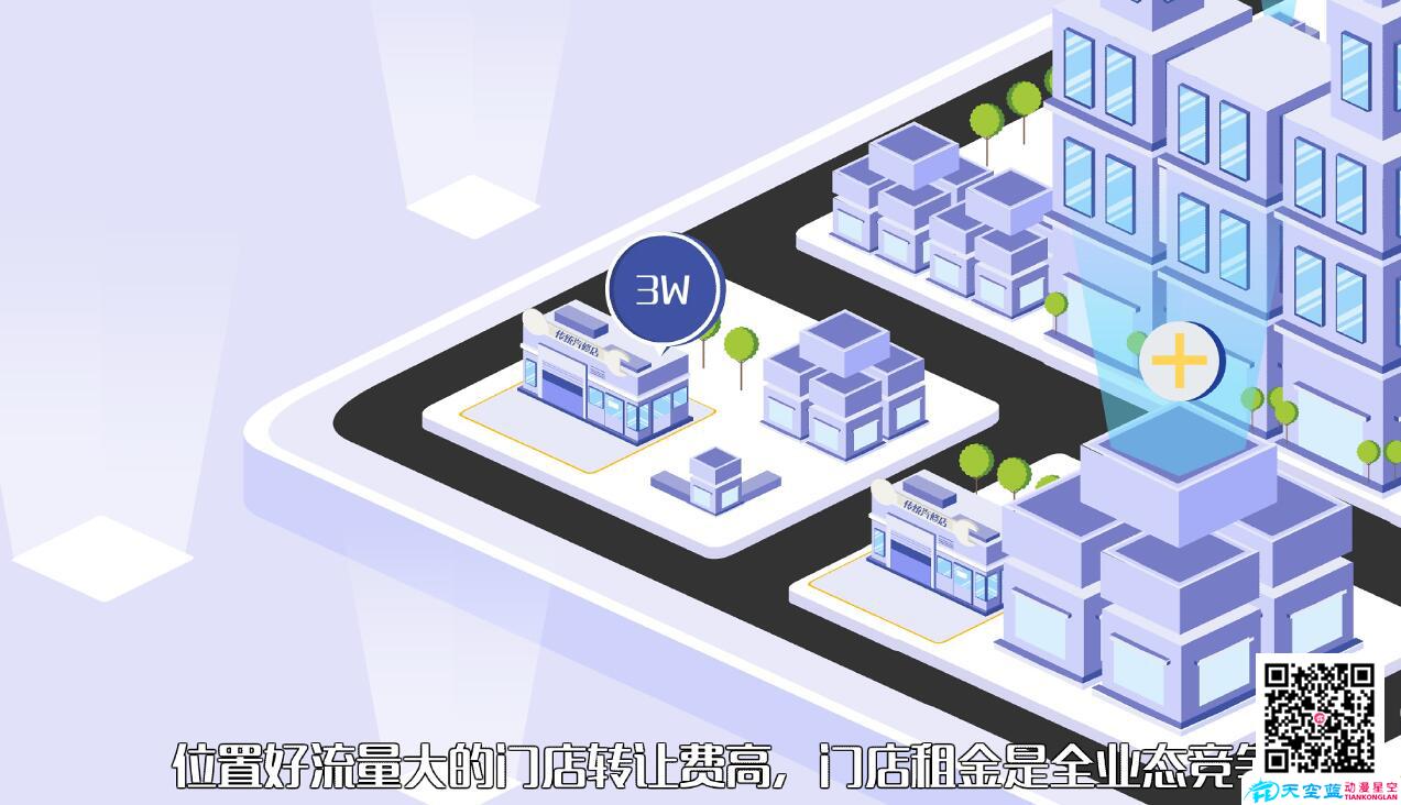惠養(yǎng)車(chē)動(dòng)畫(huà)分鏡十二.jpg