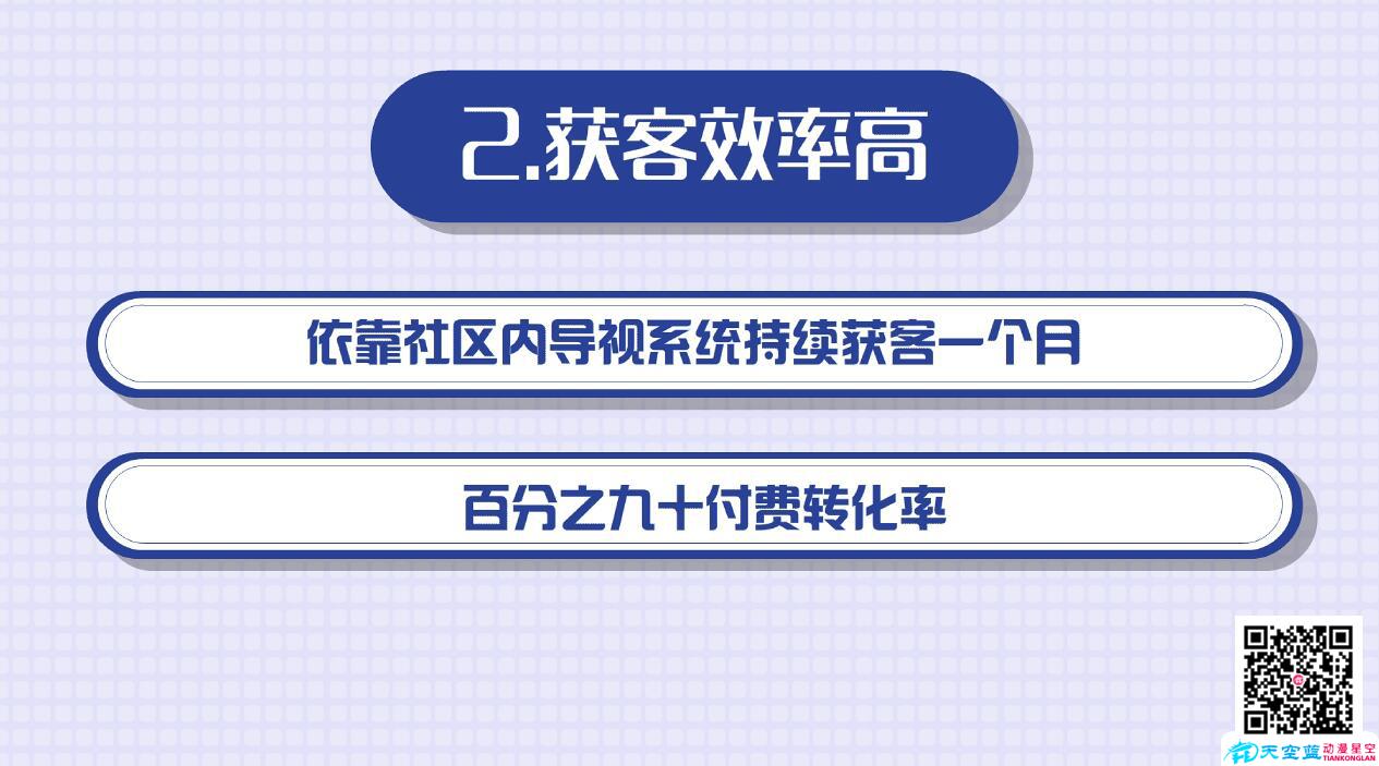 惠養(yǎng)車(chē)動(dòng)畫(huà)分鏡十六.jpg
