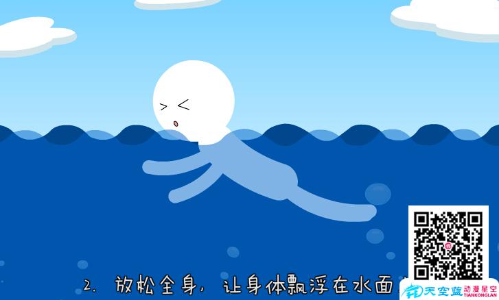 武漢科普動(dòng)漫d.jpg 武漢科普動(dòng)漫d.jpg