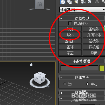 如何用3dmax制作一個動畫視頻(詳細(xì)圖文教程)
