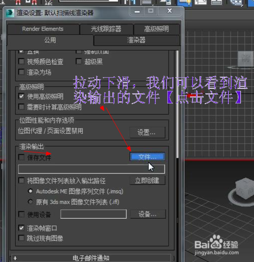 如何用3dmax制作一個動畫視頻(詳細(xì)圖文教程)