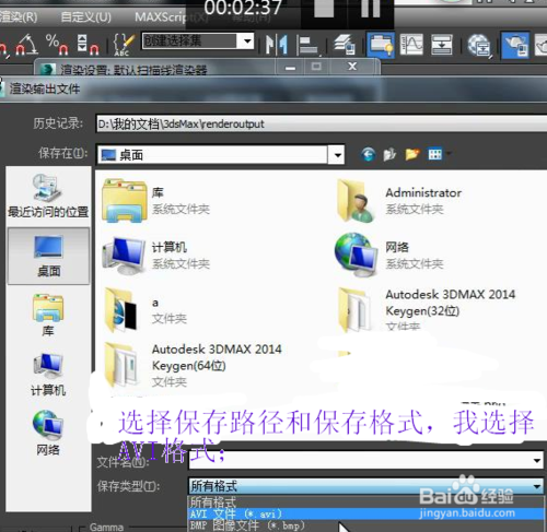 如何用3dmax制作一個動畫視頻(詳細(xì)圖文教程)