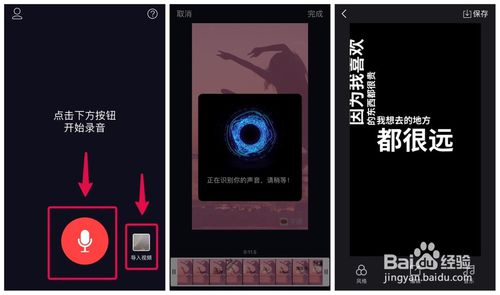 抖音上很火的文字動(dòng)畫(huà)視頻是如何制作的