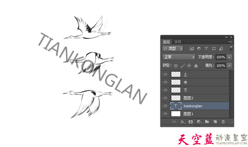 仙鶴.png 仙鶴.png