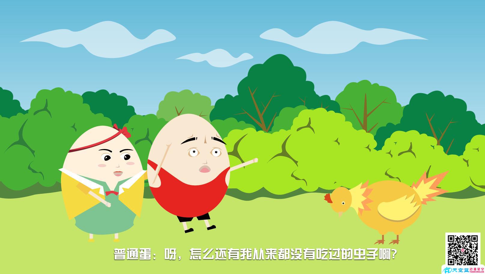 楚福園安全蟲草雞蛋.jpg 楚福園安全蟲草雞蛋.jpg