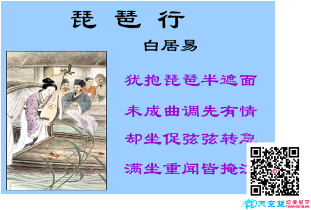 在課件中添加聲音.png 在課件中添加聲音.png