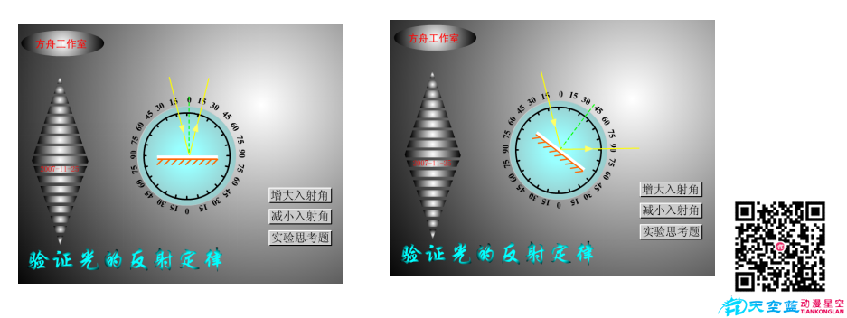 制作逐幀動(dòng)畫.png 制作逐幀動(dòng)畫.png