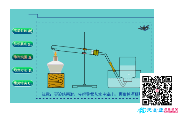 用按鈕和按鍵交互式.png 用按鈕和按鍵交互式.png