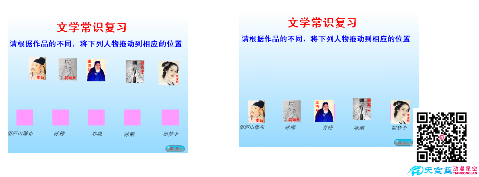 用條件和時(shí)間交互.png 用條件和時(shí)間交互.png