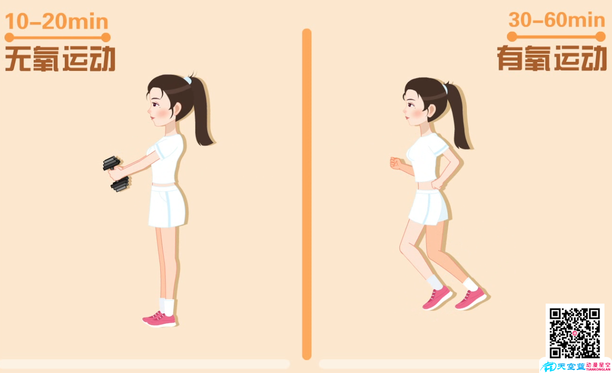 年輕人要多運動.png 年輕人要多運動.png