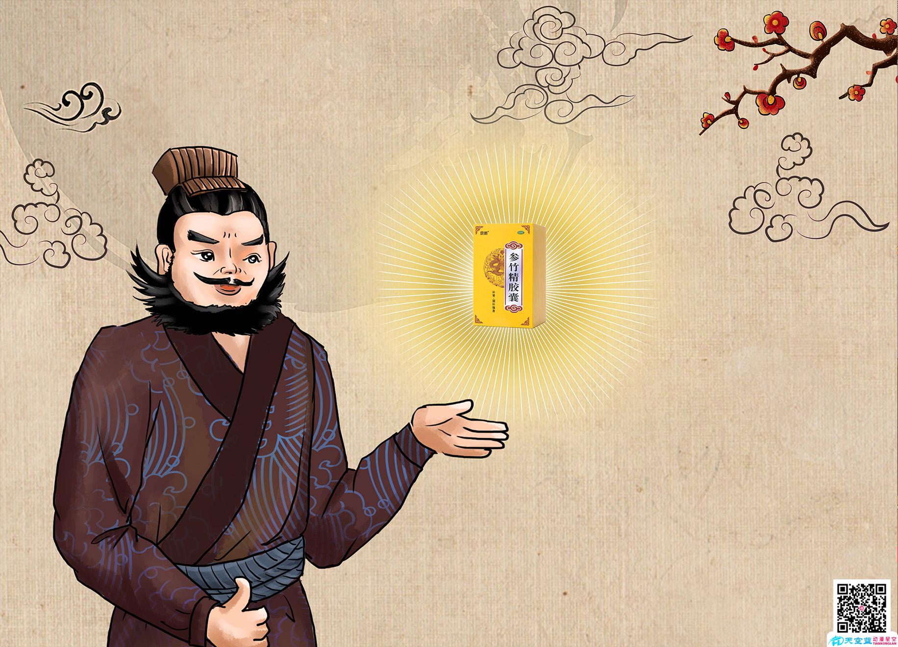 動(dòng)畫廣告片制作公司 動(dòng)畫廣告片制作公司