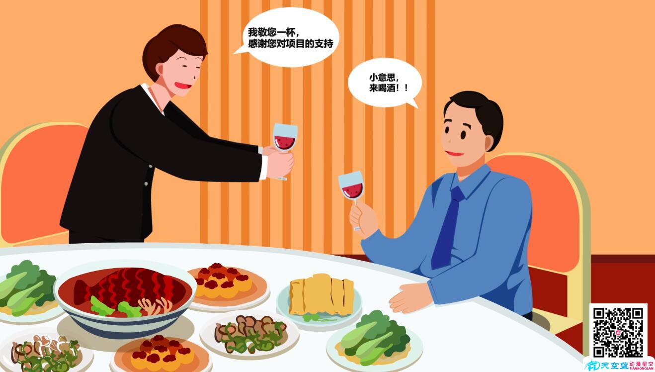 mg動(dòng)畫(huà)廉政動(dòng)畫(huà)宣傳 mg動(dòng)畫(huà)廉政動(dòng)畫(huà)宣傳