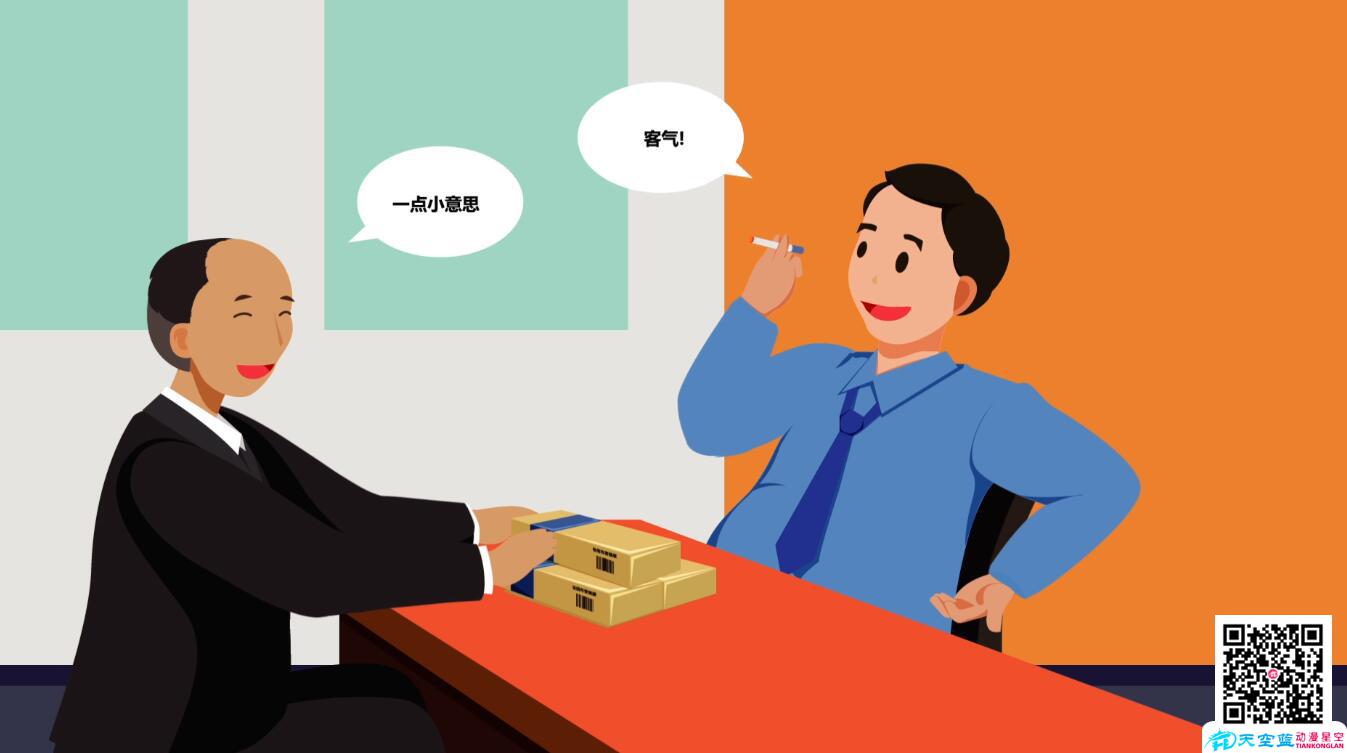 北京mg動(dòng)畫制作的服務(wù)哪家好 北京mg動(dòng)畫制作的服務(wù)哪家好