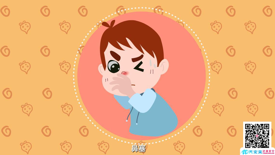 小兒感冒的癥狀有哪些？鼻塞.jpg