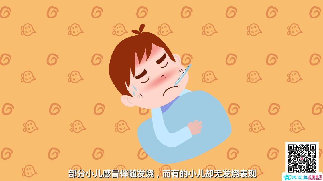 小兒感冒的癥狀有哪些？發(fā)燒.jpg