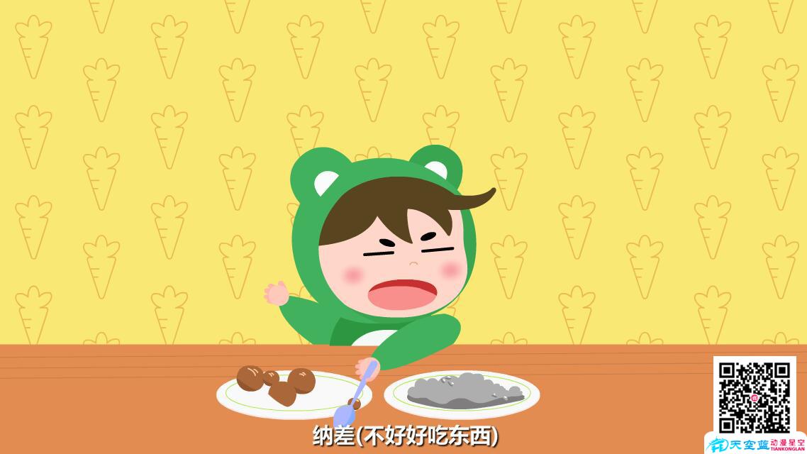 小兒感冒的癥狀有哪些？不好好吃東西.jpg