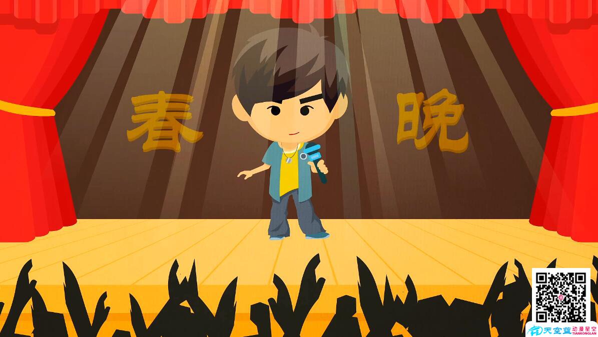 《李時(shí)珍-今年的我500歲》創(chuàng)意動(dòng)畫視頻制作周杰倫.jpg