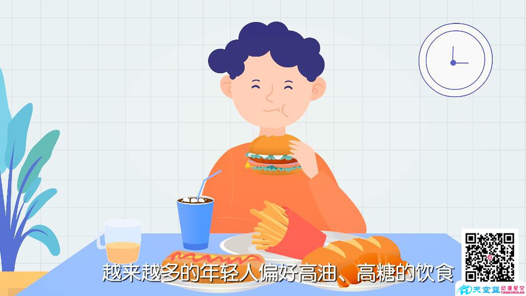 《脈諾康》產(chǎn)品科普宣傳動畫制作飲食偏好.jpg 《脈諾康》產(chǎn)品科普宣傳動畫制作飲食偏好.jpg