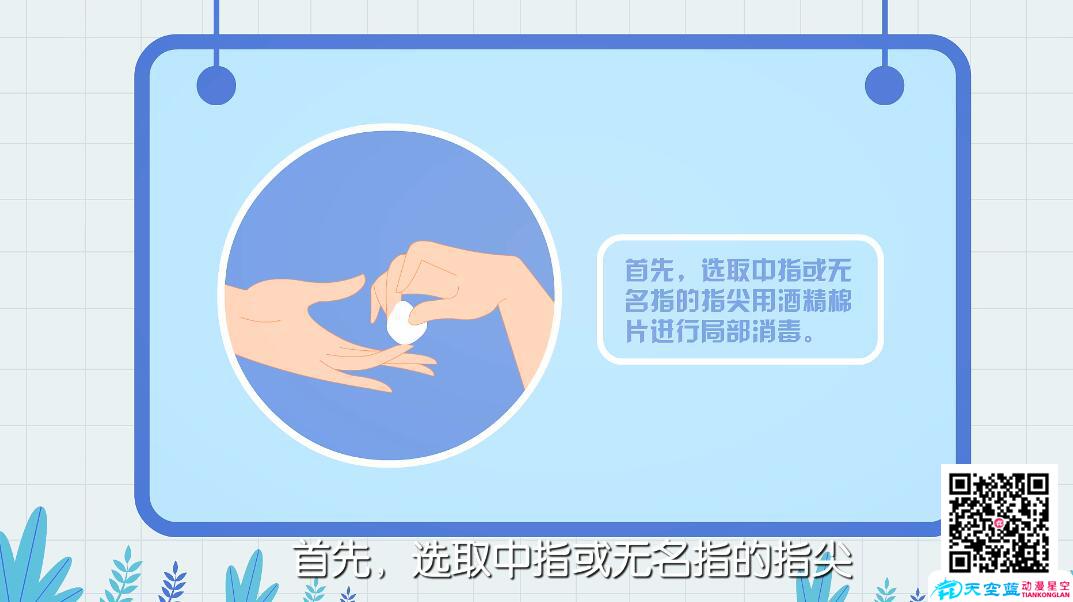 《脈諾康》產(chǎn)品科普宣傳動畫制作采樣.jpg 《脈諾康》產(chǎn)品科普宣傳動畫制作采樣.jpg