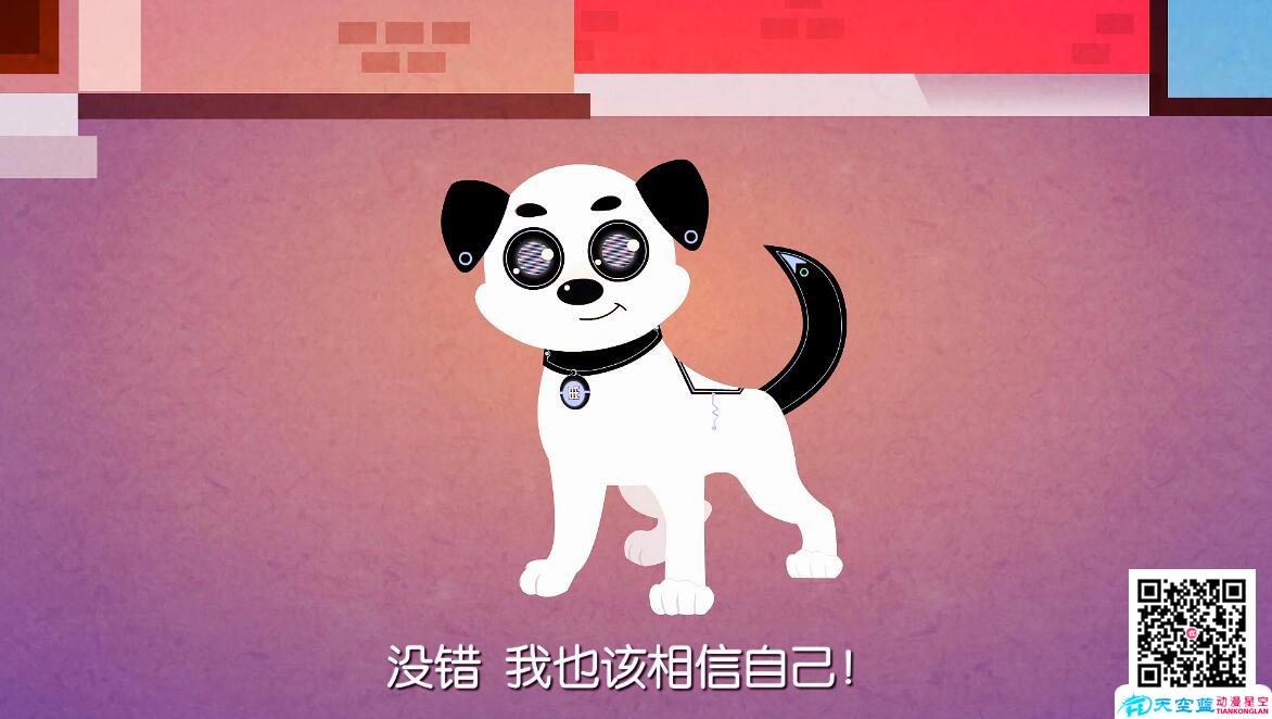 《旺福迎渝郎》動畫宣傳片制作相信自己.jpg 《旺福迎渝郎》動畫宣傳片制作相信自己.jpg
